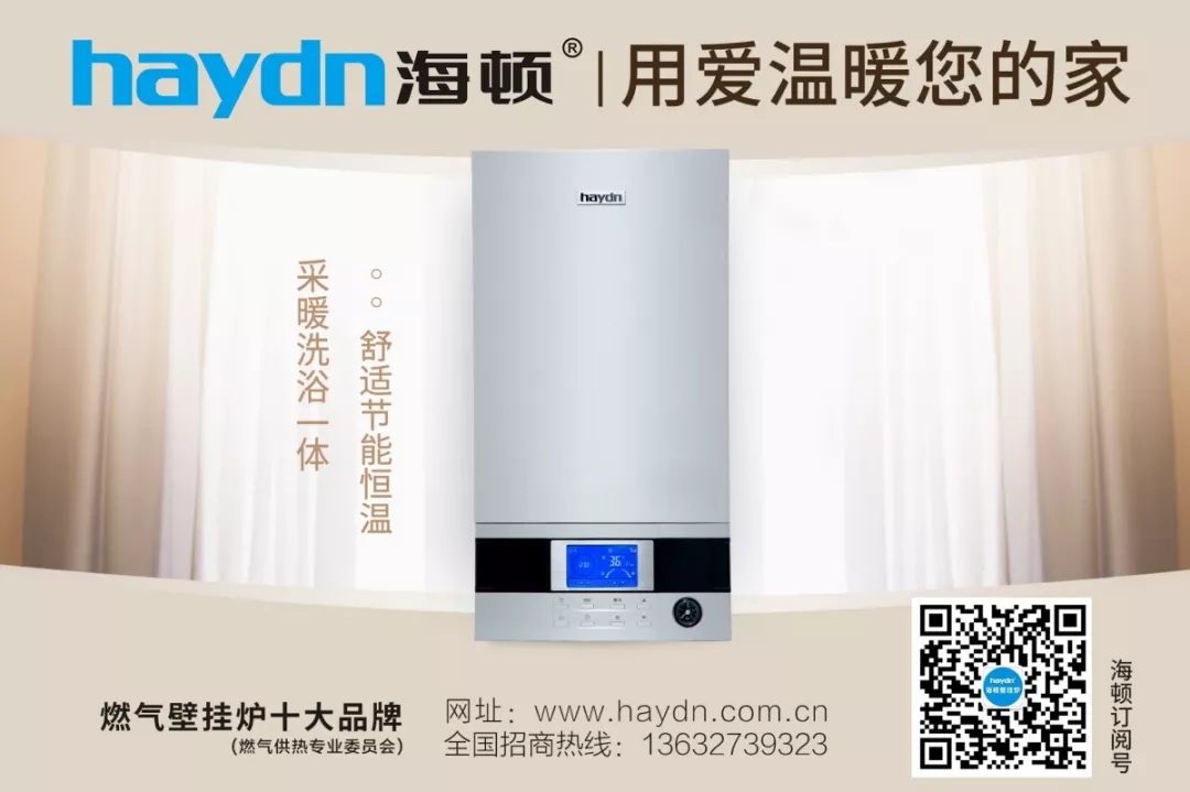 郑州之声 | 邱国利谈民族壁挂炉品牌未来渠道建设：知难而上，别无选择